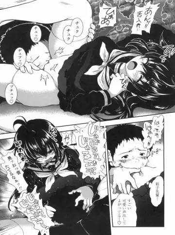 [Uran] Kyoudai Chuudoku ~Sister Holic~ Fhentai - Page 173