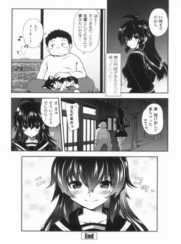 [Uran] Kyoudai Chuudoku ~Sister Holic~ Fhentai - Page 180