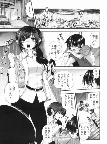 [Uran] Kyoudai Chuudoku ~Sister Holic~ Fhentai - Page 181