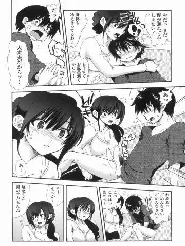 [Uran] Kyoudai Chuudoku ~Sister Holic~ Fhentai - Page 184