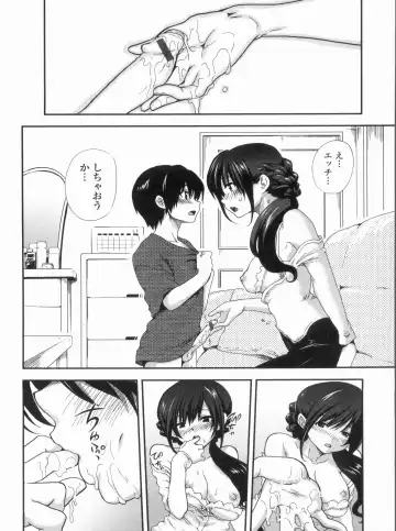 [Uran] Kyoudai Chuudoku ~Sister Holic~ Fhentai - Page 188