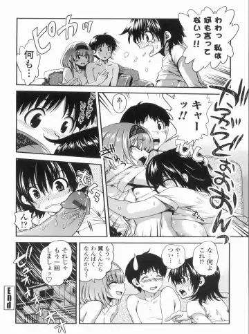 [Uran] Kyoudai Chuudoku ~Sister Holic~ Fhentai - Page 20