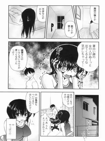 [Uran] Kyoudai Chuudoku ~Sister Holic~ Fhentai - Page 25