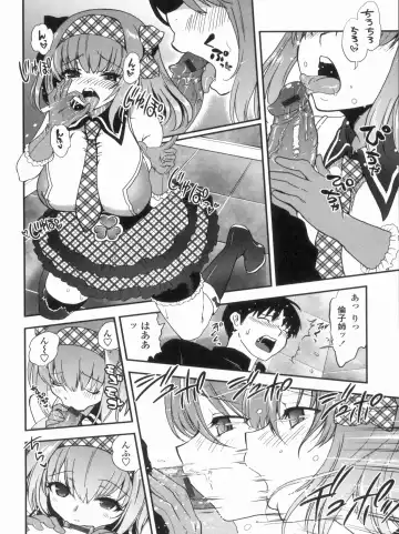 [Uran] Kyoudai Chuudoku ~Sister Holic~ Fhentai - Page 42