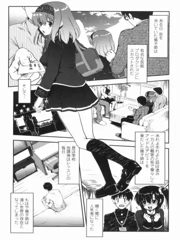 [Uran] Kyoudai Chuudoku ~Sister Holic~ Fhentai - Page 45