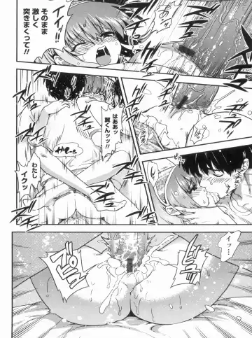 [Uran] Kyoudai Chuudoku ~Sister Holic~ Fhentai - Page 58