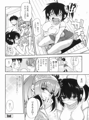 [Uran] Kyoudai Chuudoku ~Sister Holic~ Fhentai - Page 60