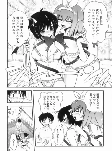 [Uran] Kyoudai Chuudoku ~Sister Holic~ Fhentai - Page 64