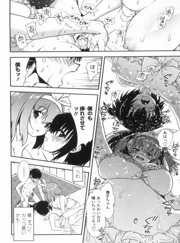 [Uran] Kyoudai Chuudoku ~Sister Holic~ Fhentai - Page 74