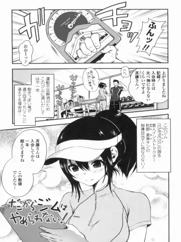 [Uran] Kyoudai Chuudoku ~Sister Holic~ Fhentai - Page 81