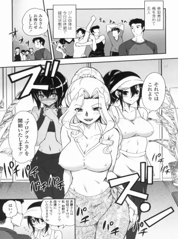 [Uran] Kyoudai Chuudoku ~Sister Holic~ Fhentai - Page 83