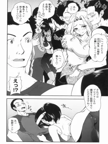 [Uran] Kyoudai Chuudoku ~Sister Holic~ Fhentai - Page 84