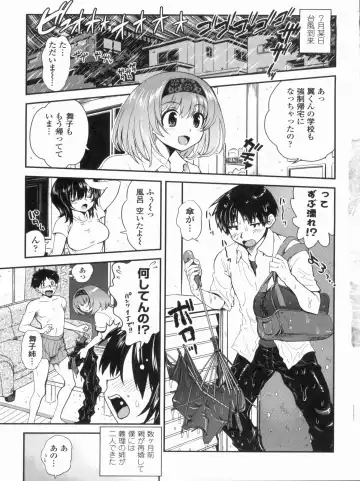 [Uran] Kyoudai Chuudoku ~Sister Holic~ Fhentai - Page 9