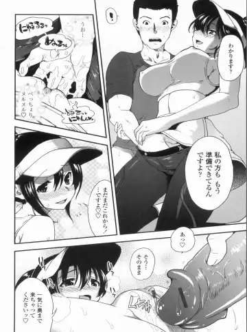 [Uran] Kyoudai Chuudoku ~Sister Holic~ Fhentai - Page 90