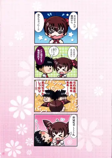 [Nanno Koto] Imouto wa Boku no Koibito ~Houkago no Gakkou Hen~ Fhentai - Page 21