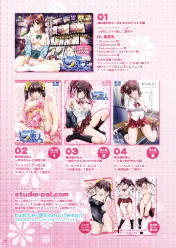 [Nanno Koto] Imouto wa Boku no Koibito ~Houkago no Gakkou Hen~ Fhentai - Page 23