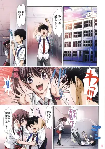 [Nanno Koto] Imouto wa Boku no Koibito ~Houkago no Gakkou Hen~ Fhentai - Page 3