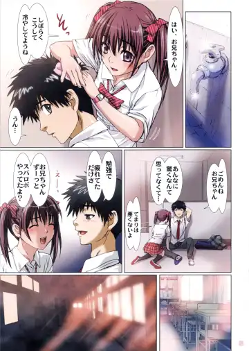 [Nanno Koto] Imouto wa Boku no Koibito ~Houkago no Gakkou Hen~ Fhentai - Page 5