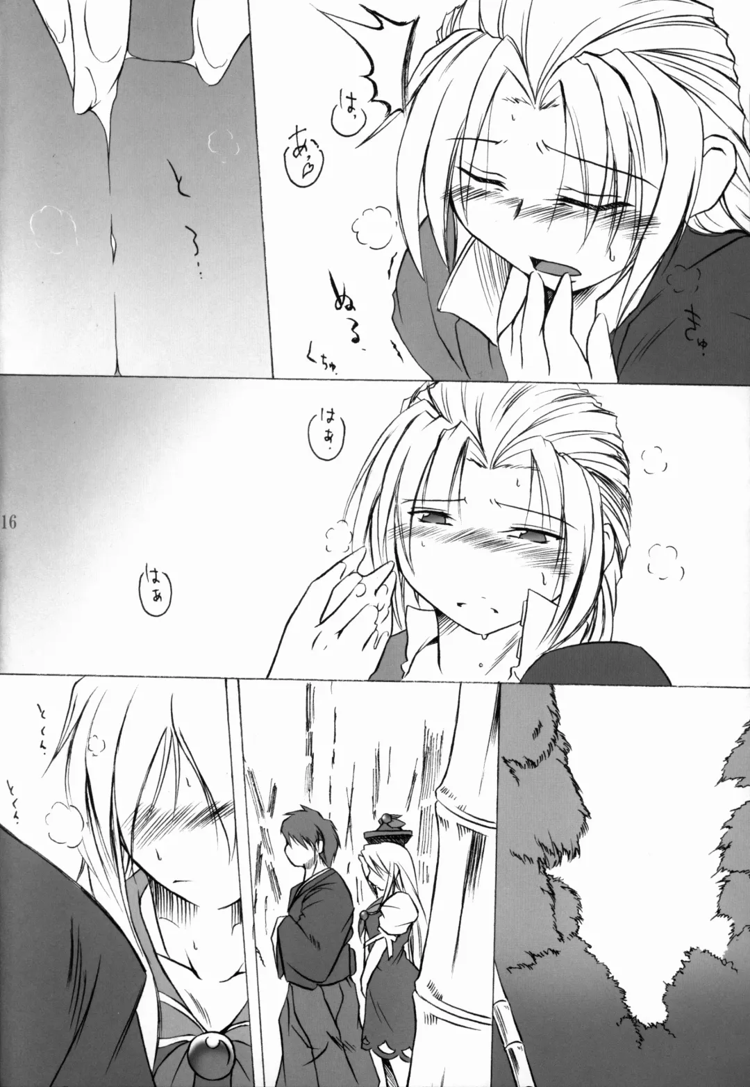 [Angel Dust] Omoi Kane Fhentai - Page 16