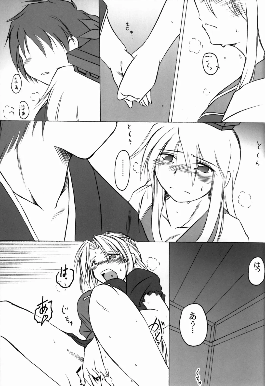 [Angel Dust] Omoi Kane Fhentai - Page 17