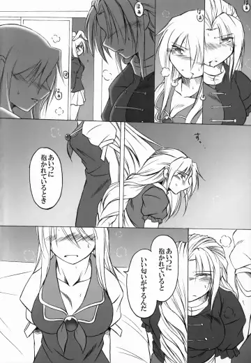 [Angel Dust] Omoi Kane Fhentai - Page 14