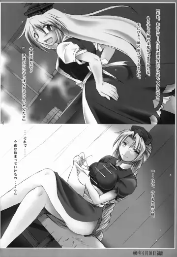 [Angel Dust] Omoi Kane Fhentai - Page 4