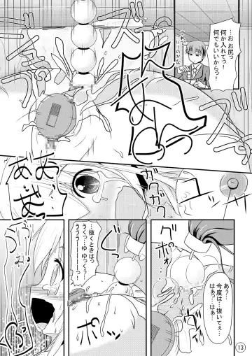 [Shinoda Kazuhiro] Nikukai Kousoku Fhentai - Page 14