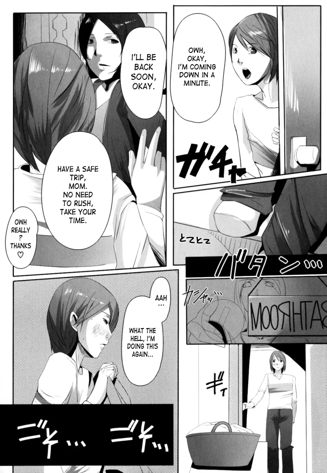 [Cevoy] Boin Fhentai - Page 2