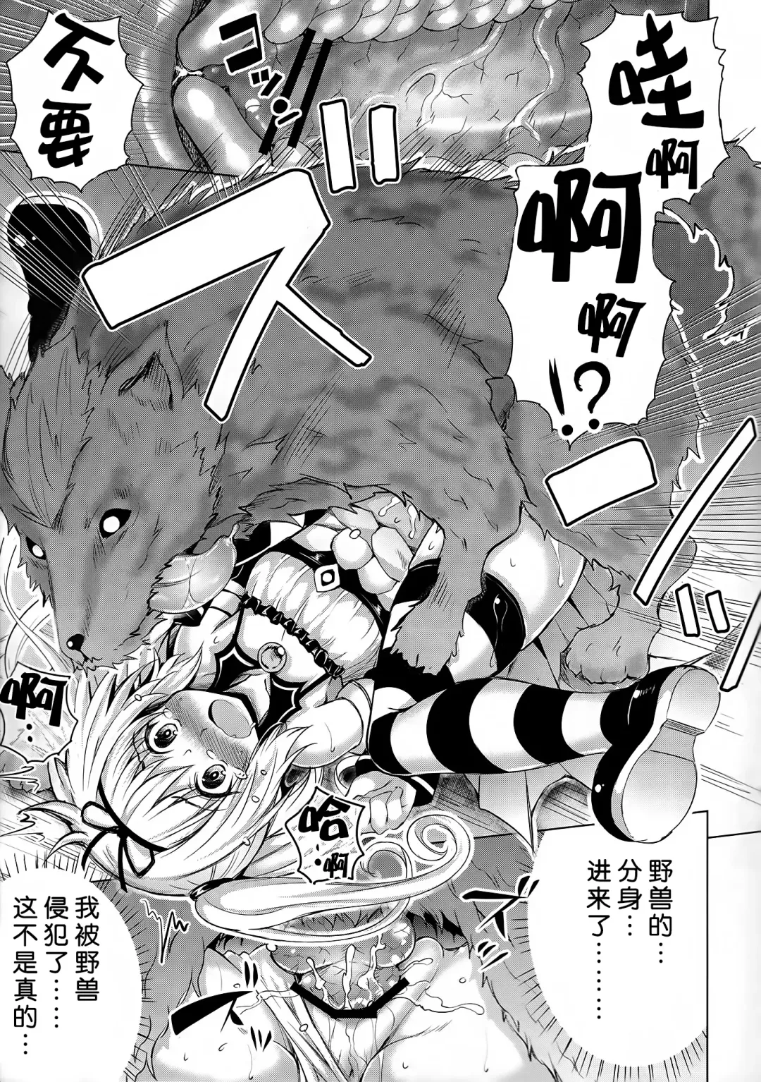 [Tatsuhiko] KTOK 5 Fhentai - Page 14