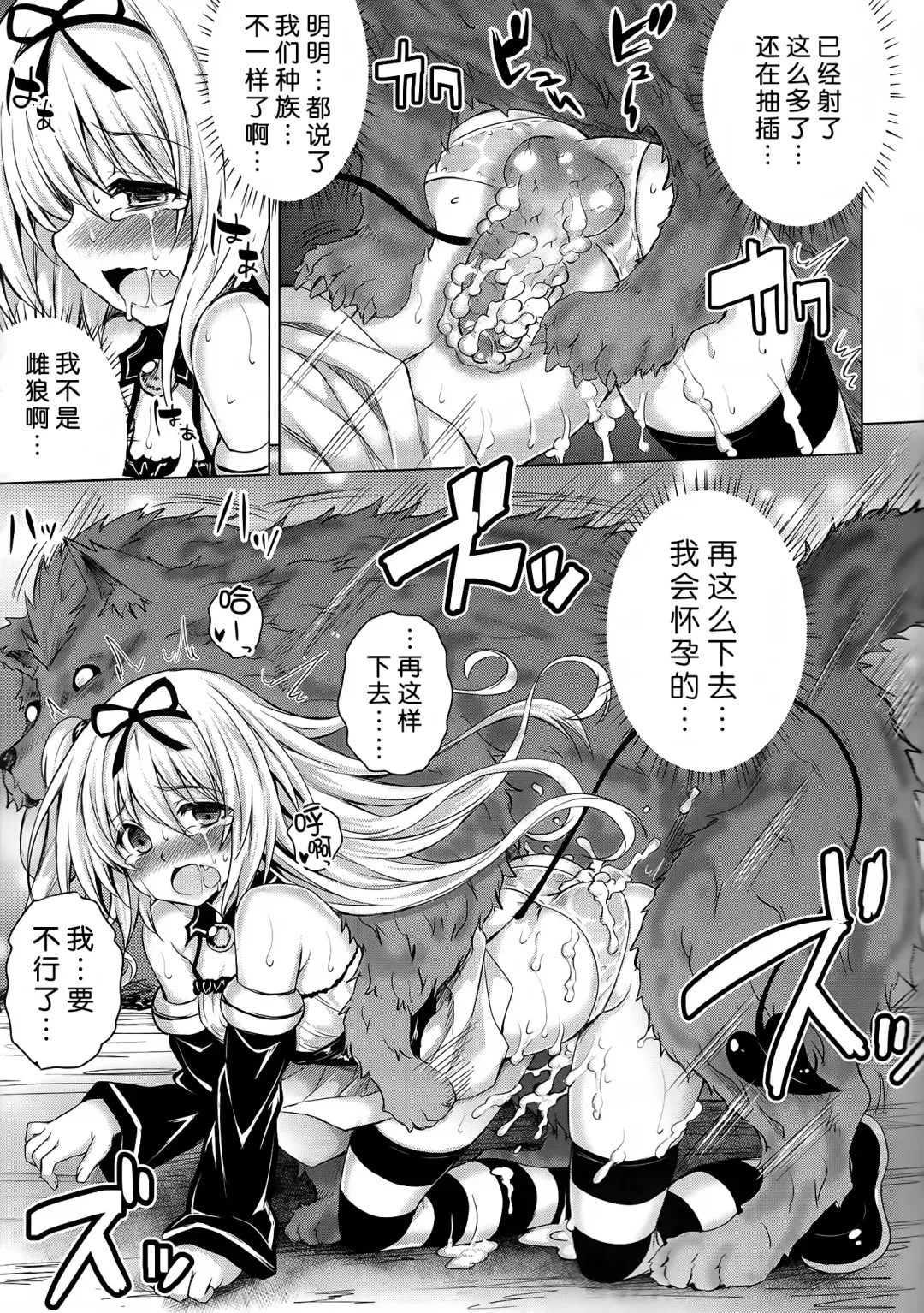 [Tatsuhiko] KTOK 5 Fhentai - Page 18