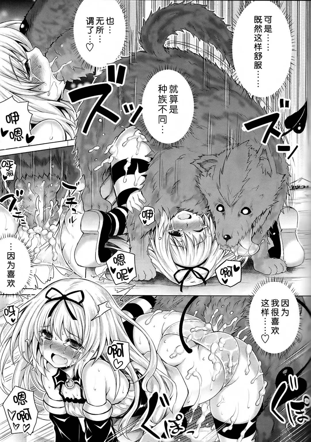 [Tatsuhiko] KTOK 5 Fhentai - Page 22