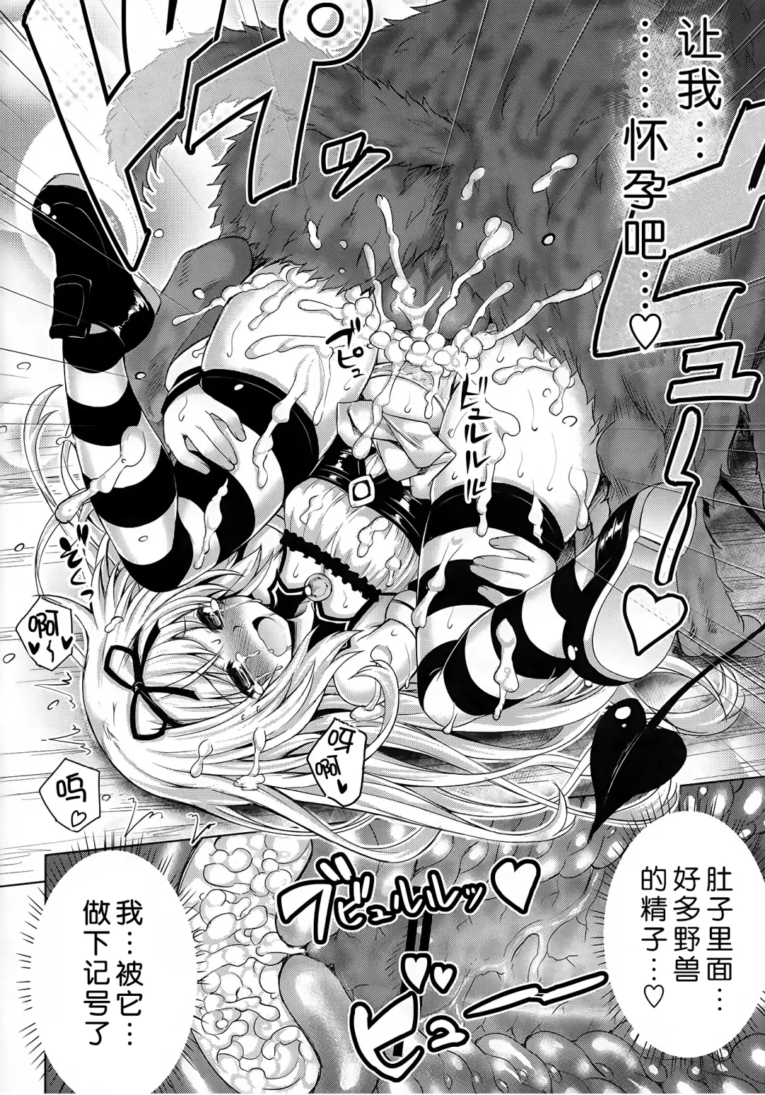 [Tatsuhiko] KTOK 5 Fhentai - Page 23