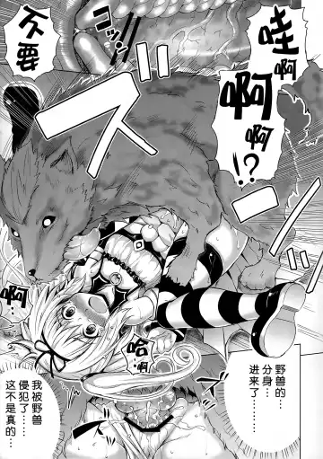 [Tatsuhiko] KTOK 5 Fhentai - Page 14