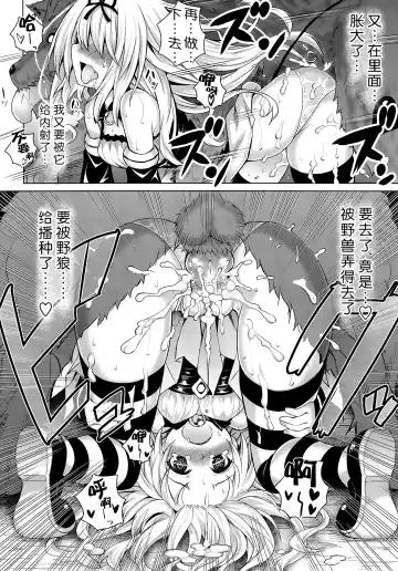 [Tatsuhiko] KTOK 5 Fhentai - Page 19