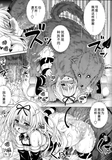 [Tatsuhiko] KTOK 5 Fhentai - Page 22