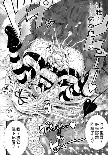 [Tatsuhiko] KTOK 5 Fhentai - Page 23