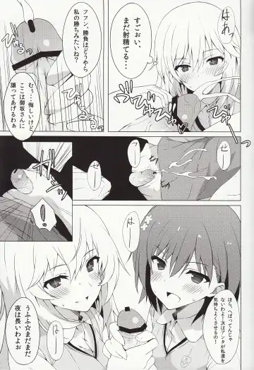 [Okino Ryuuto] BiriBiri Shock! Fhentai - Page 14