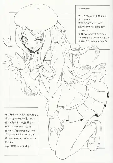 [Okino Ryuuto] BiriBiri Shock! Fhentai - Page 22