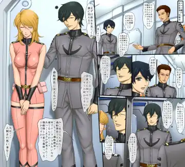 [Grey Fisher] Front Line no Onna-tachi 7 Yama Girl 2199 2 Mori Senmuchou no Jikangai Mission Possible Fhentai - Page 3