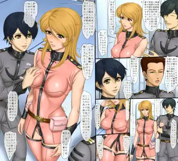 [Grey Fisher] Front Line no Onna-tachi 7 Yama Girl 2199 2 Mori Senmuchou no Jikangai Mission Possible Fhentai - Page 4