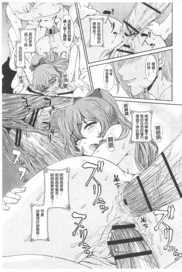 [Ban Kazuyasu] Indecent Classroom Fhentai - Page 111