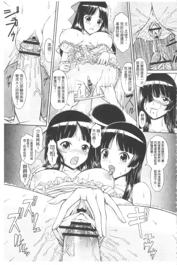 [Ban Kazuyasu] Indecent Classroom Fhentai - Page 156