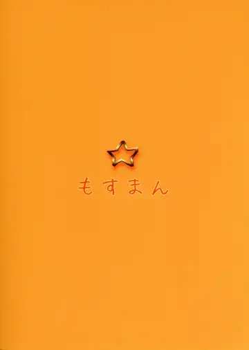 [Henreader] Enkou☆Double Peace Fhentai - Page 28