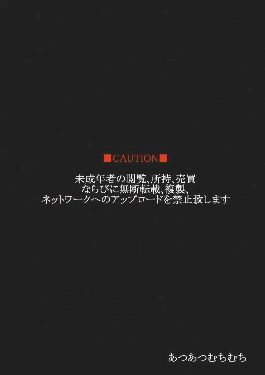 [Hisakawa Tinn] Aru P no Idol Produce Kiroku + C83,84 Paper Fhentai - Page 22