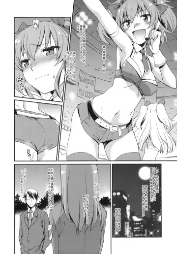 [Hisakawa Tinn] Aru P no Idol Produce Kiroku + C83,84 Paper Fhentai - Page 15