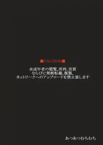 [Hisakawa Tinn] Aru P no Idol Produce Kiroku + C83,84 Paper Fhentai - Page 22