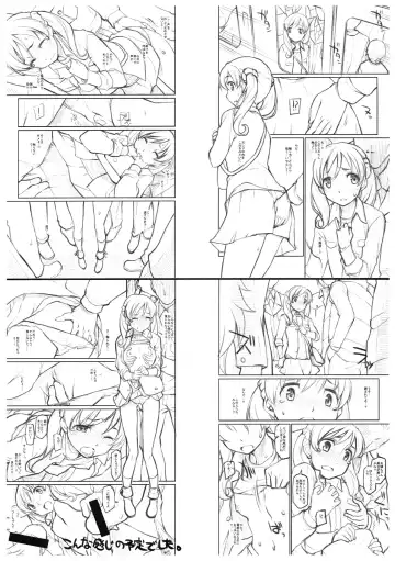 [Hisakawa Tinn] Aru P no Idol Produce Kiroku + C83,84 Paper Fhentai - Page 23