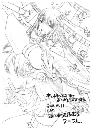 [Hisakawa Tinn] Aru P no Idol Produce Kiroku + C83,84 Paper Fhentai - Page 24