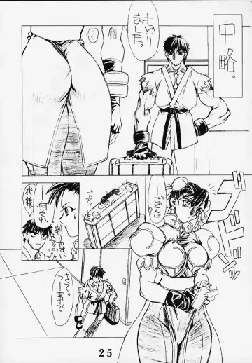 [Uttorikun] PS 4 Ikan Fhentai - Page 24