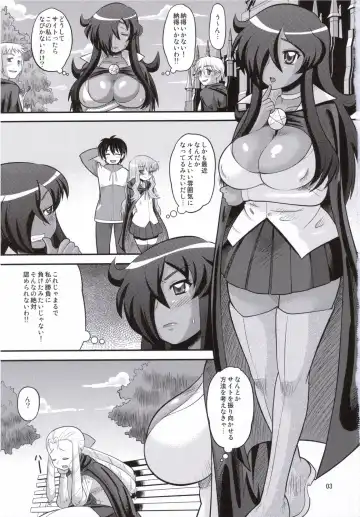 [Norakuro Nero] Kizoku o Raku ni Otosu Houhou Fhentai - Page 2